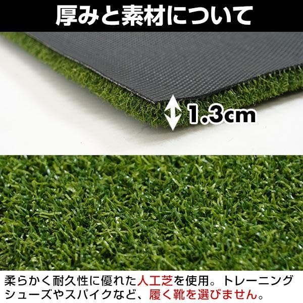 Amazon | 野球 ホームベース柄入りマット 長さ150cm×幅73cm オプション