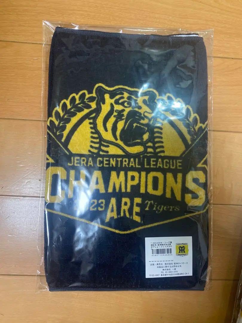 阪神タイガース　日本一記念　ビールかけ　Tシャツ　フェイスタオル　2点セット② 新品・未開封】阪神タイガース 日本一記念 ビールかけTシャツ