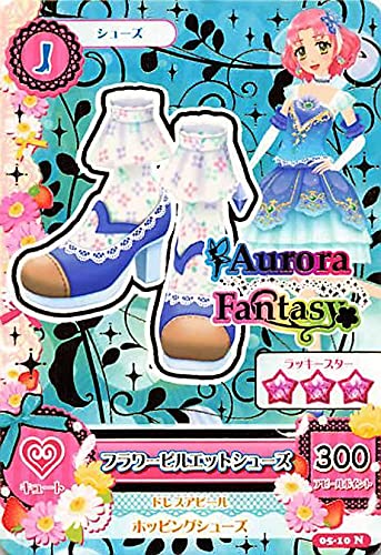 ★AABBCC★ アイカツ　カード 71Q+T+M3h7L._UF894,1000_QL80_.jpg