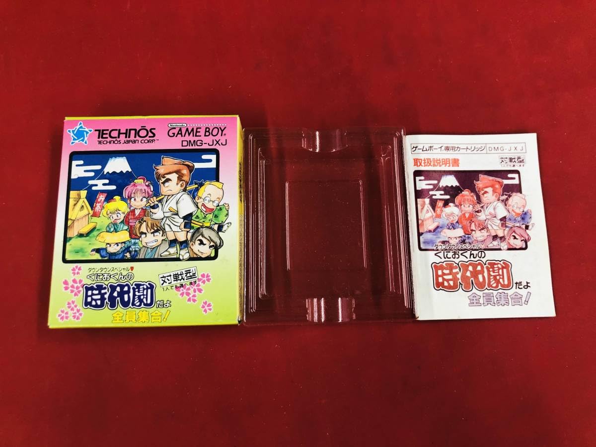 Amazon.co.jp: くにおくんの時代劇だよ全員集合 ゲームボーイ 箱 説明 