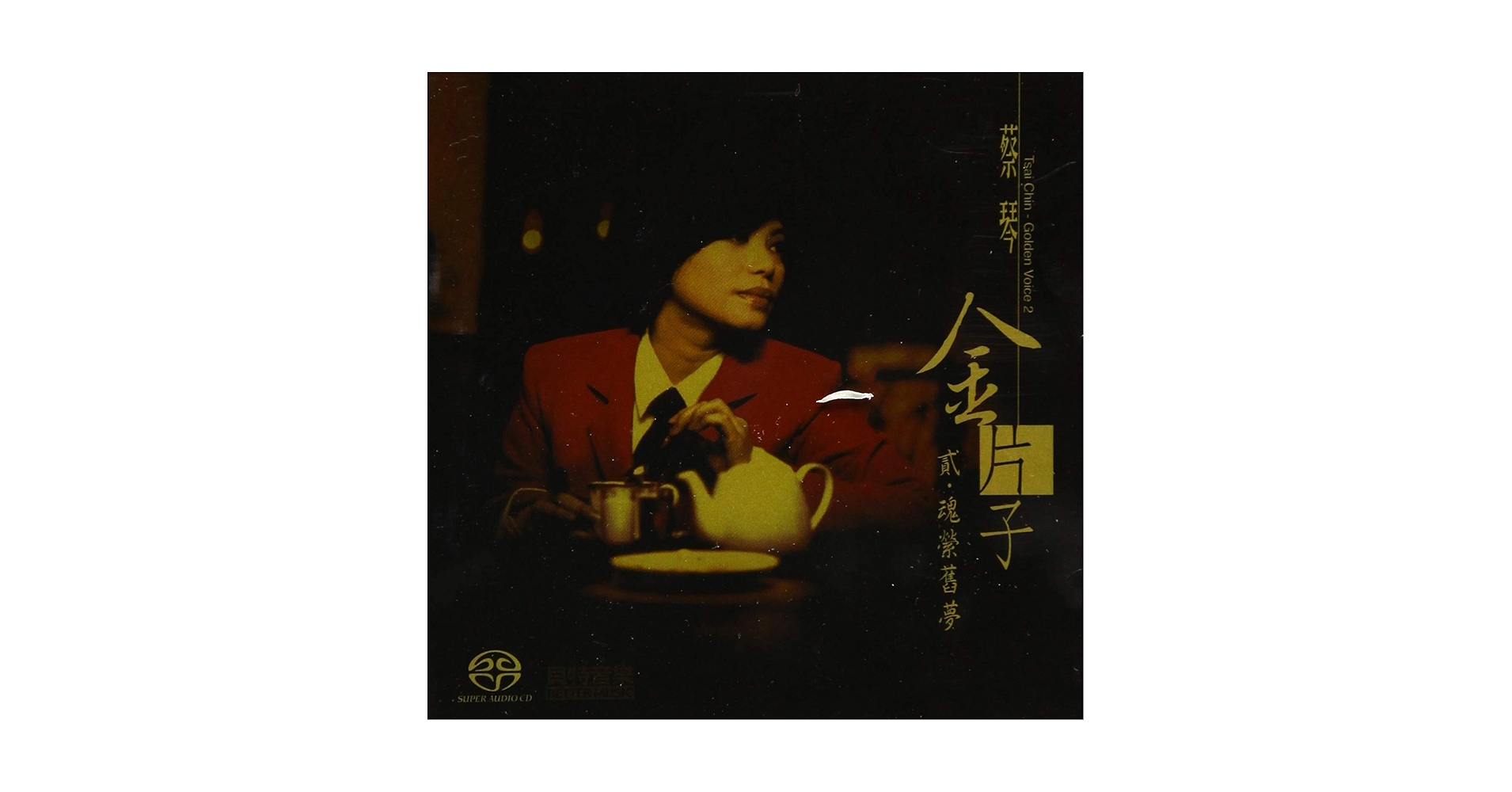 新品　限定盤　高音質SACD 蔡琴 傷心小站 Tsai Chin　ツァイ・チン 新品 限定盤 高音質SACD 蔡琴 傷心小站 Tsai Chin ツァイ・チン