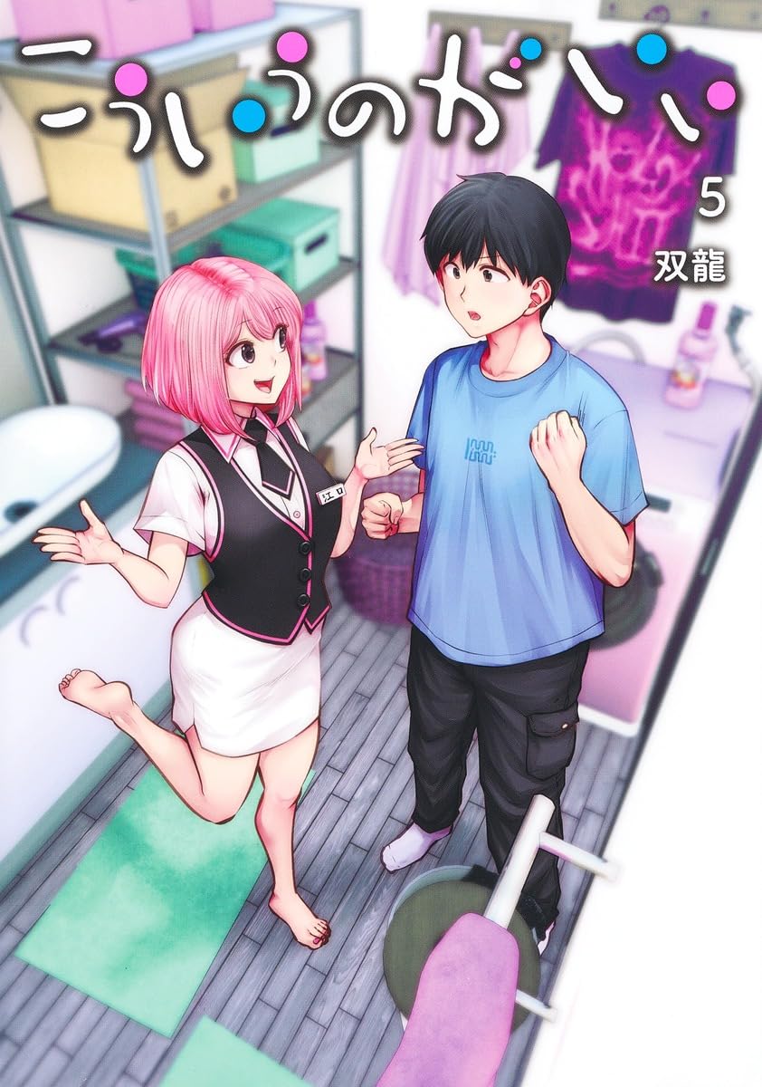 Amazon.co.jp: 双龍: 本、バイオグラフィー、最新アップデート