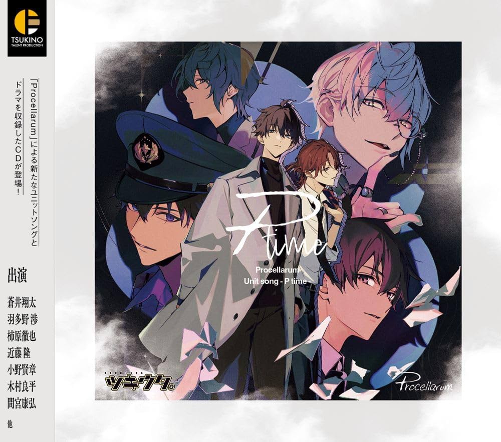 ツキウタ。 アルバムセット CD180枚以上 ツキウタ。 アルバムセット CD180枚以上
