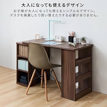 学生向け　勉強机 パソコンデスク 学習机 学習机① 配送料込 ZX-(24)STEL-(1