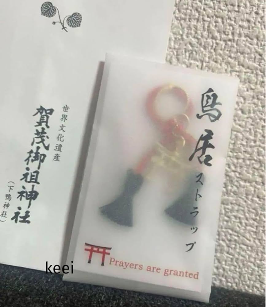 賀茂御祖神様 リクエスト 3点 まとめ商品 賀茂御祖神様 リクエスト 3点 まとめ商品