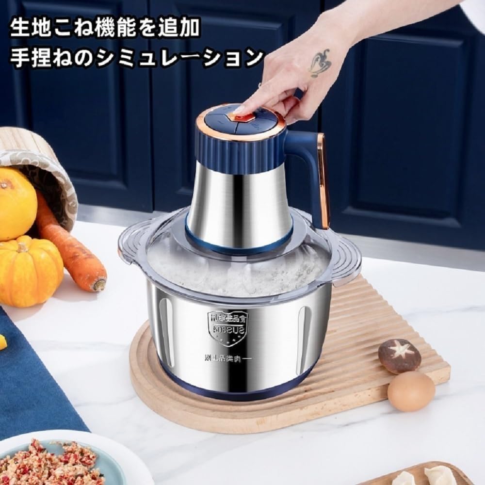 Amazon.co.jp: Hudeogb フードプロセッサー5L大容量 チョッパー