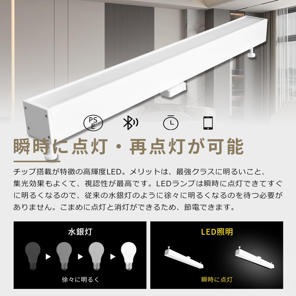 Amazon.co.jp : 【人気!】 ダクトレールライト 調光調色 30W 200LM/W