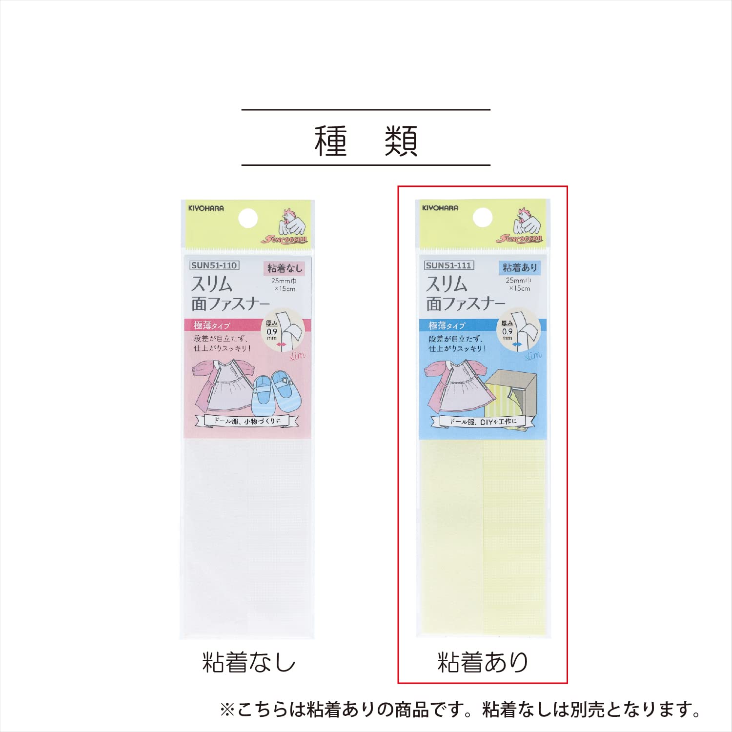 tokkoさま専用 miさま 専用 みきさま専用！ みきさま専用 KIさま専用 ZX プロテクター