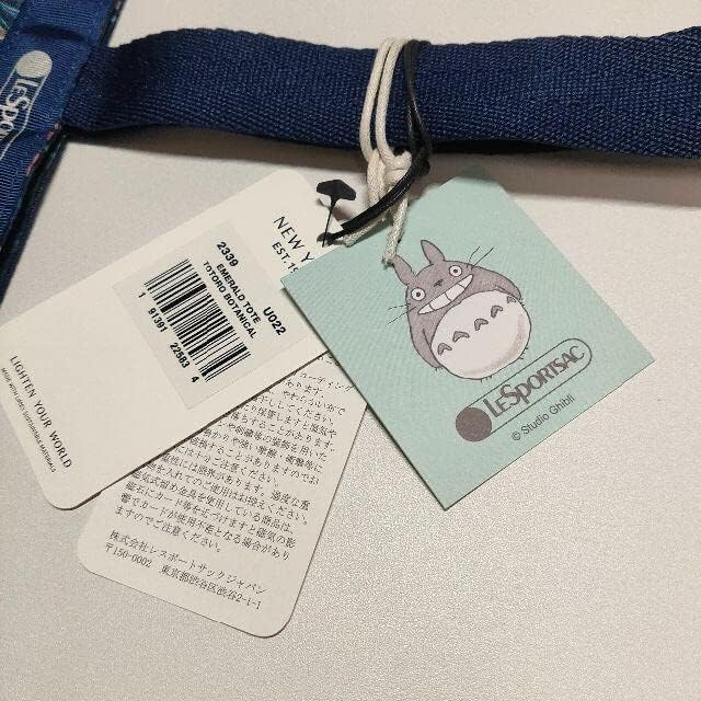 ラッピング無料 レスポートサック となりのトト トートバッグ ボタニカル コラボ アイドル 芸能人グッズ Www We Job Com