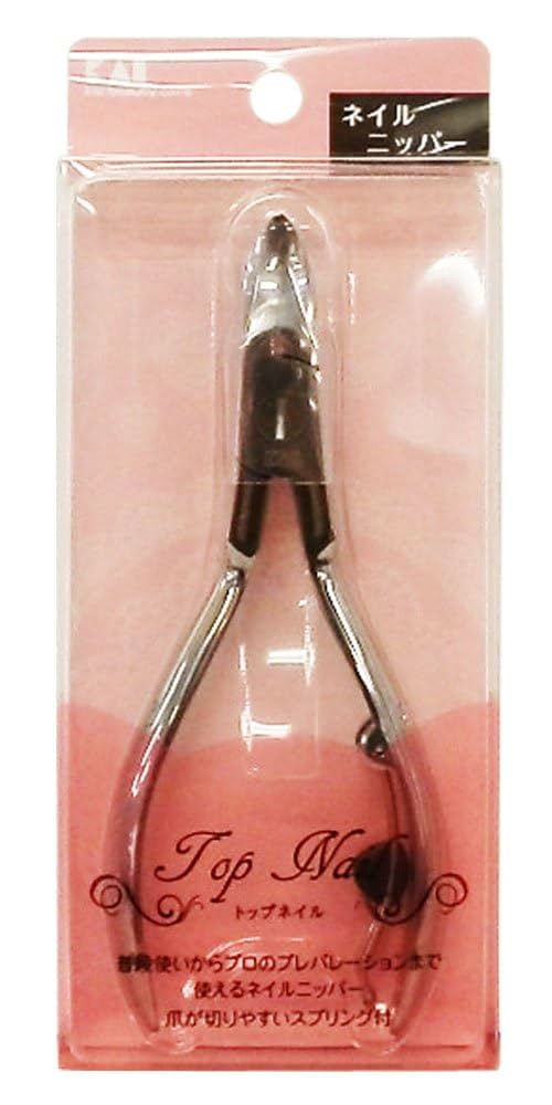 光　ネイル用　キューティクルニッパー 光 ヒカリ キューティクルニッパー Pro 刃先3.5mm プロ用 ネイル