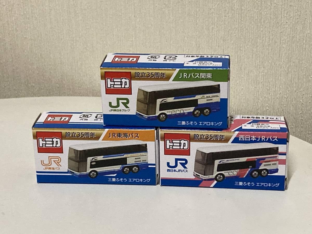Amazon.co.jp: トミカ 3個セット 事業者限定 JRバス関東 西日本