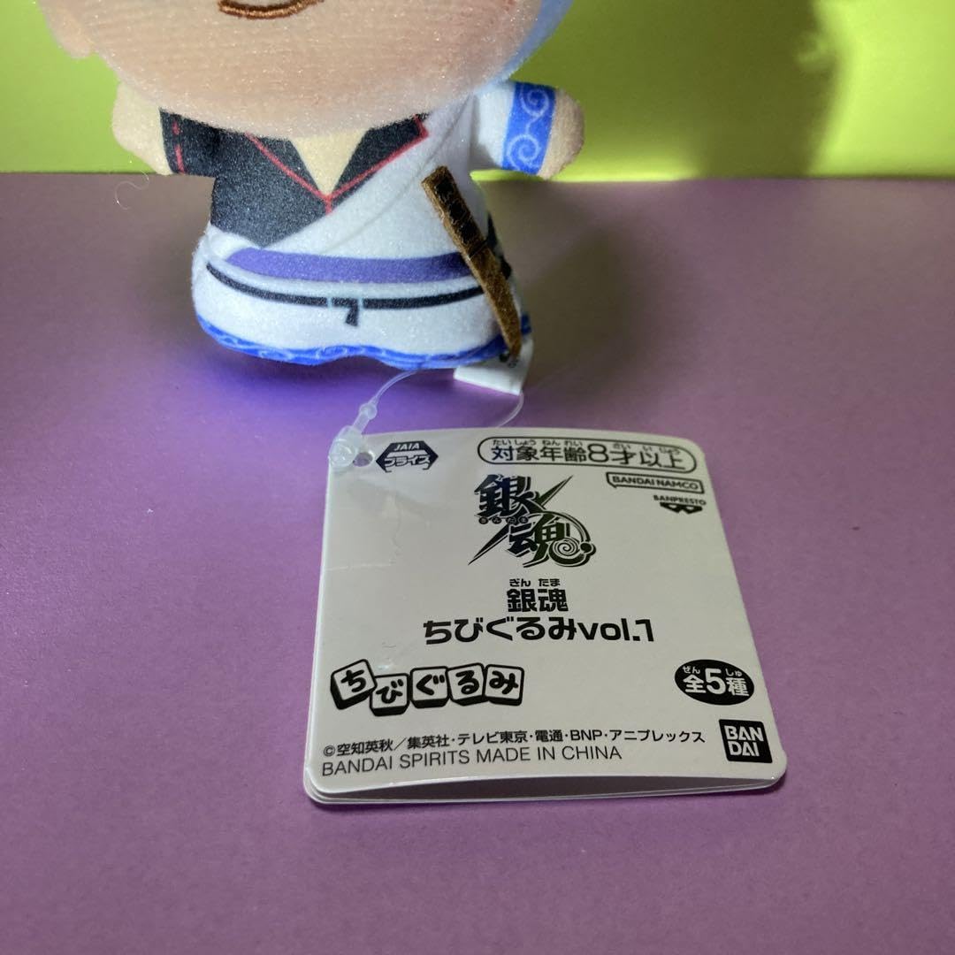 Amazon.co.jp: 銀魂 ちびぐるみ 坂田銀時 ぬいぐるみ 限定