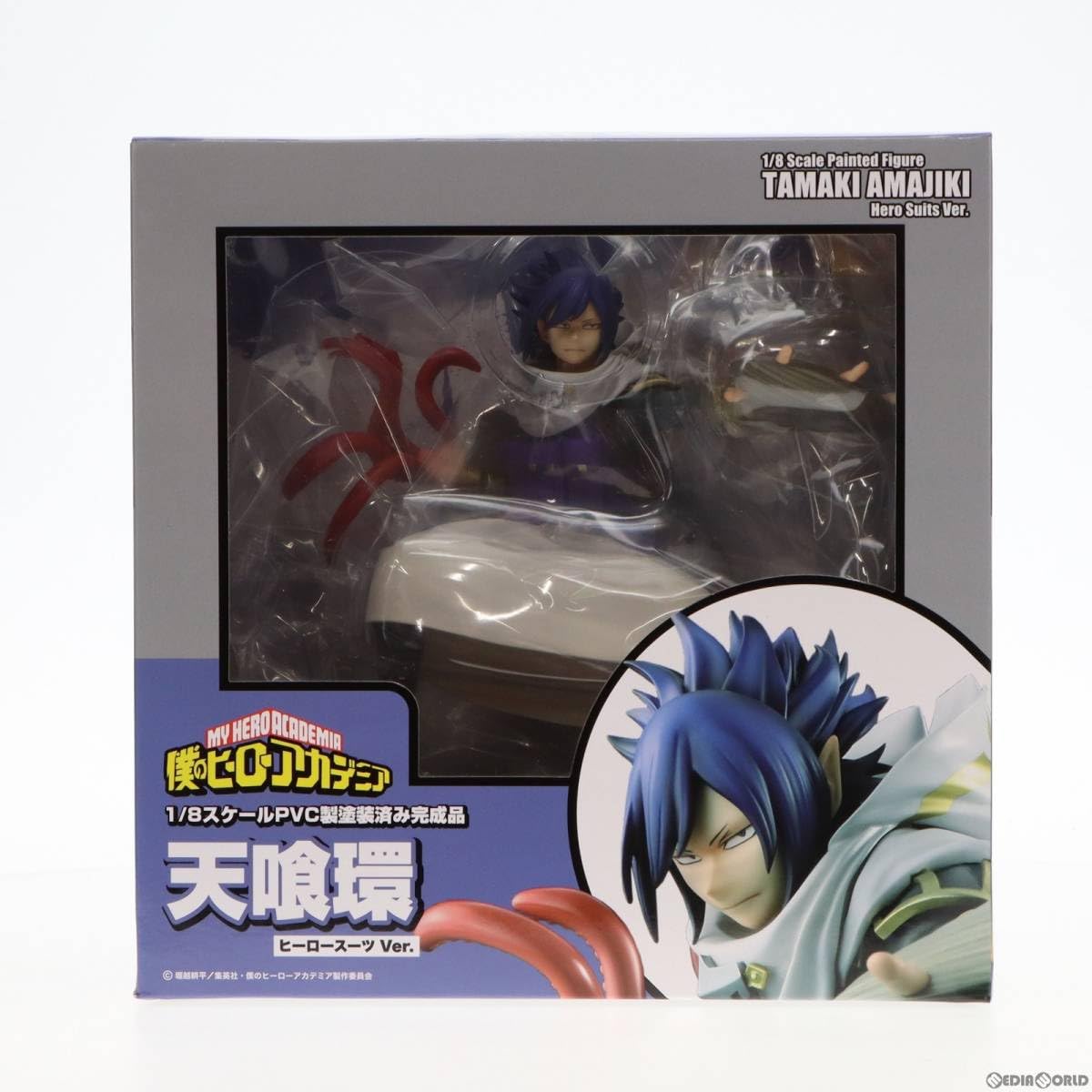Amazon.co.jp: [FIG] Tenkuru (Amaji Kitamaki) Hero Suit Ver. My 