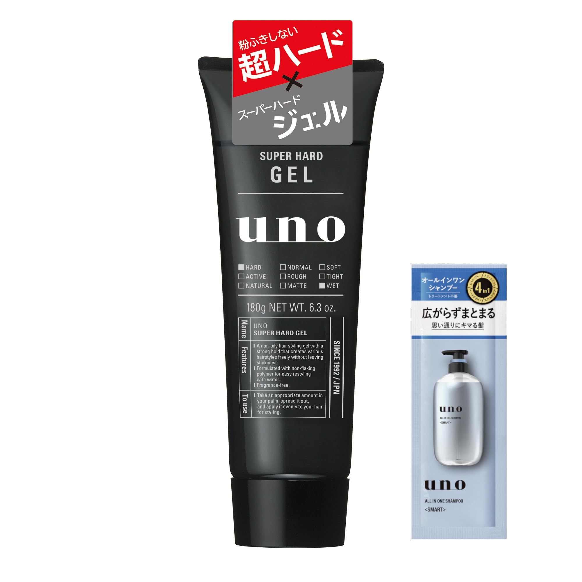 Amazon | 【まとめ買い】ウーノ uno スーパーハードジェル+おまけ 無