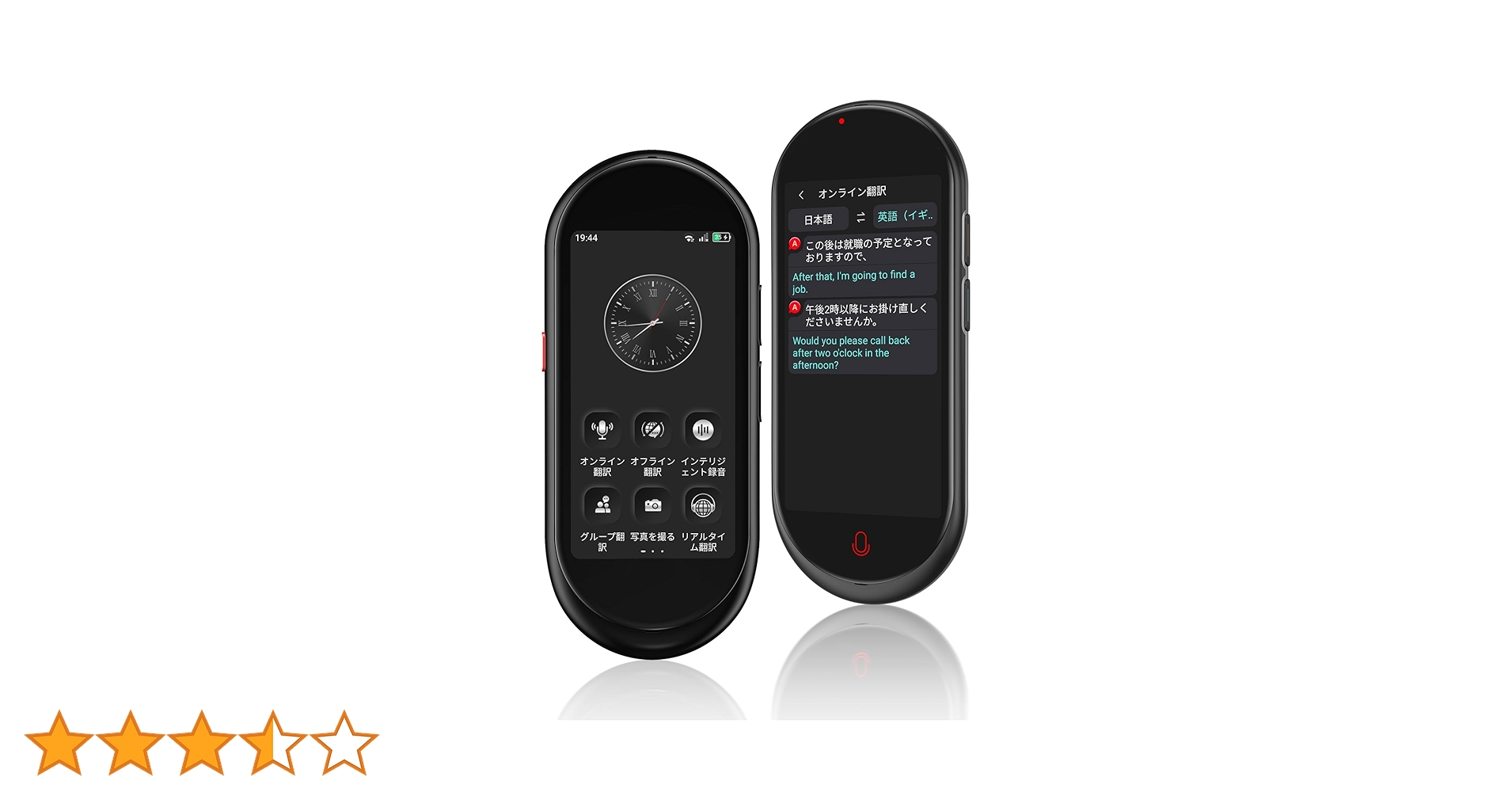 最新版✨AI翻訳機 Herilary Z8 283ヵ国137言語対応 音声翻訳機 Amazon.co.jp: Herilary Z8 AI翻訳機 283ヵ国137言語対応 音声