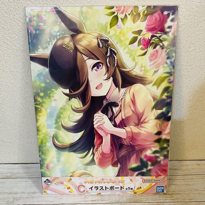 Amazon.co.jp: ライスシャワー イラストボード ウマ娘 一番くじ