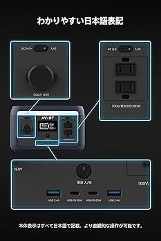Amazon.co.jp: AVIOT PS-F300 ポータブル電源 リン酸鉄リチウム
