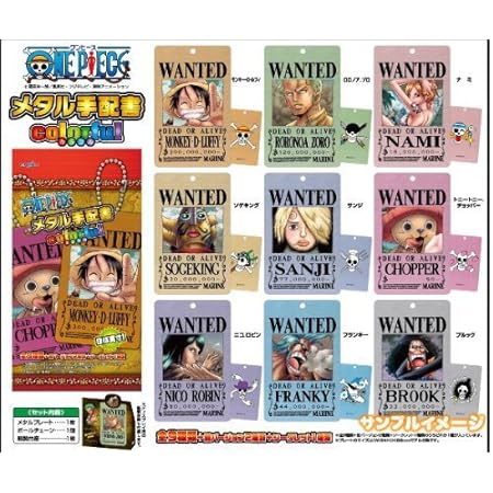 Amazon ワンピース メタル手配書カラフル Colorful One Piece キャラクター エンスカイ 大箱１箱に１２個入り アニメ 萌えグッズ 通販