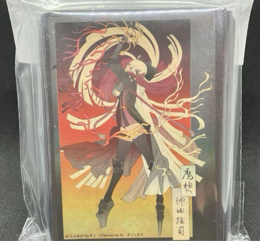 Amazon.co.jp: 魔王沖田 沖田オルタ カードスリーブ FGO Fate オルタ