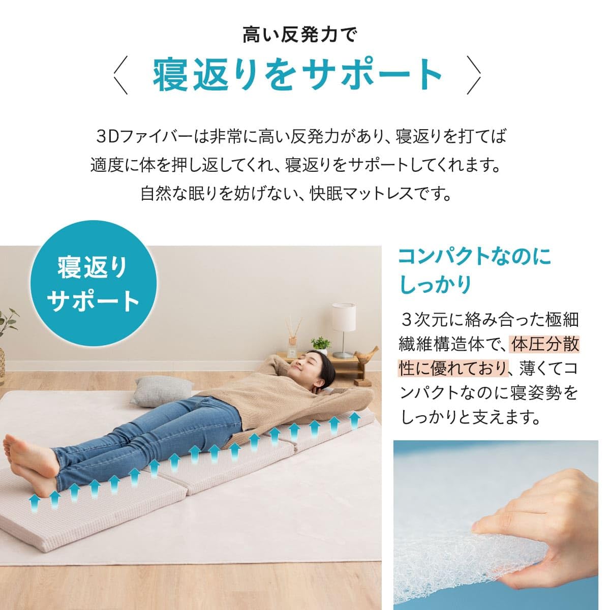 Amazon｜エムール 空気がとおる ごろ寝 マットレス ごろ寝マット