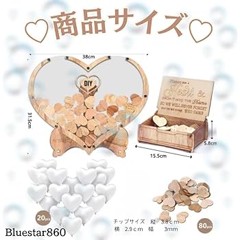 Amazon | Bluestar860 ウェディングドロップス 結婚証明書