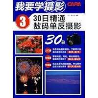 3.30 I want to study photography at proficient digital SLR photography (paperback) 7500685165 Book Cover