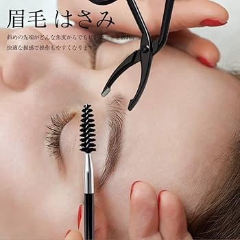 Amazon.co.jp: 3個入り ハサミ型毛抜き 鋏型 曲げヘッド 眉毛