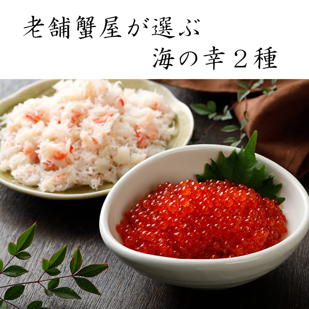 Amazon.co.jp: カニパラダイス カニといくらの海鮮丼セット 約2～4人前