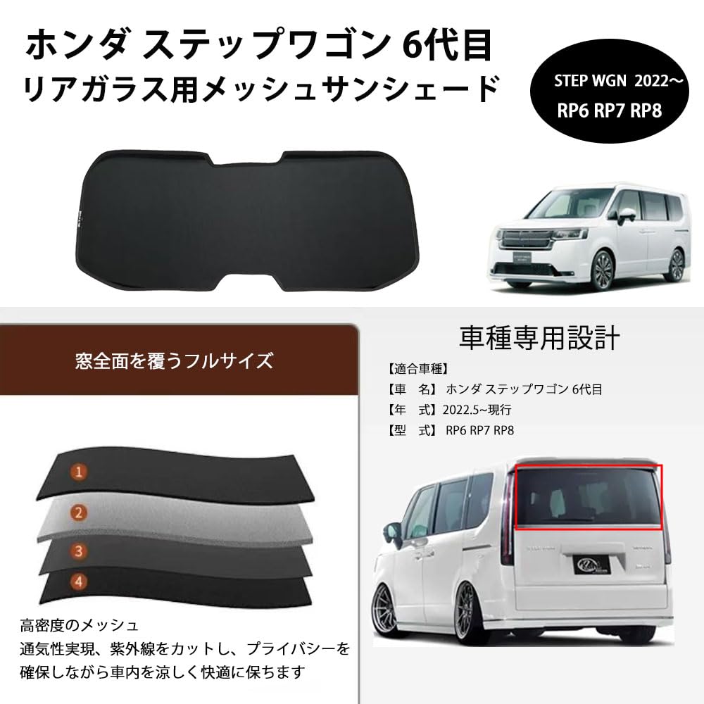 Amazon.co.jp: DOGBOO 新型ステップワゴン 2022〜 RP6 RP7 RP8