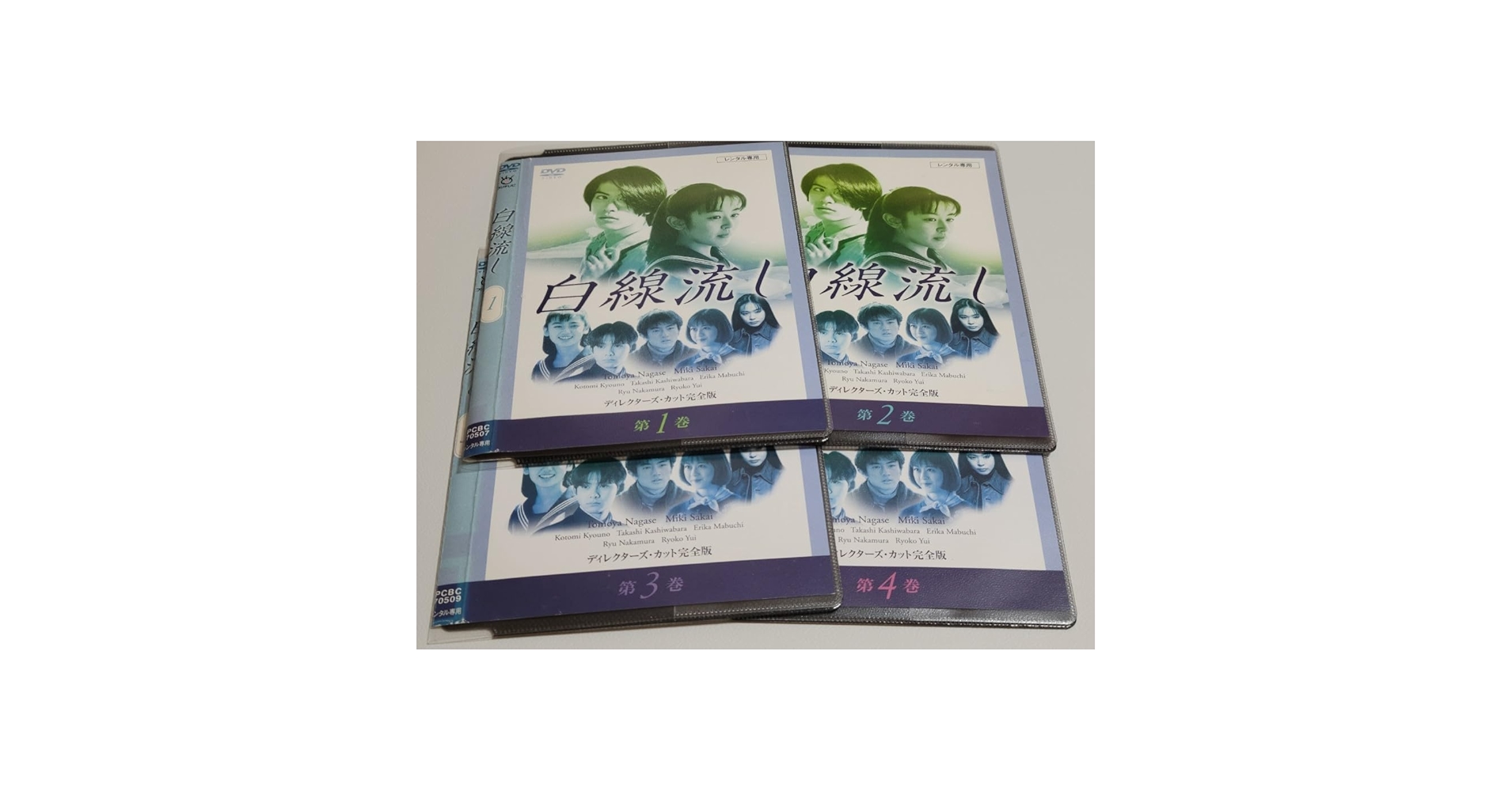 【ドラマ】白線流し 【レンタル落ち・全9巻】 Amazon.co.jp: 白線流し DVD レンタル落ち 全9巻セット ※ケース