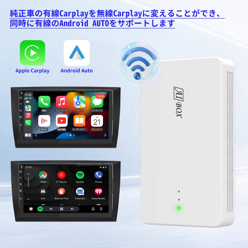 Carple HDMI BOX 無線CarPlay スマホミラーリング Carple HDMI BOX 3in1車載マルチメディアアダプター