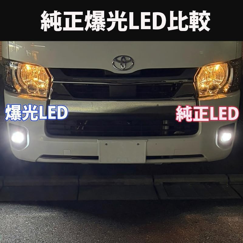 Amazon | ランクル300 FJA300W VJA300W 爆光 フォグランプ LED フォグ