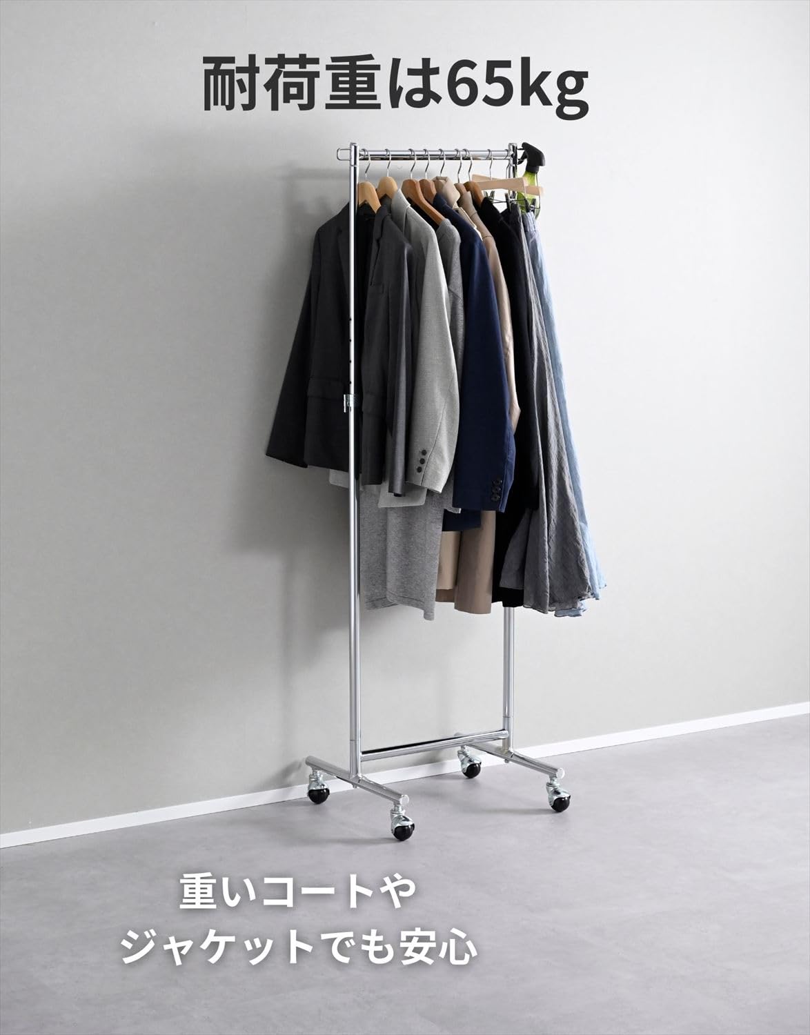 Amazon｜山善(YAMAZEN) ハンガーラック 頑丈 スリム 耐荷重65kg