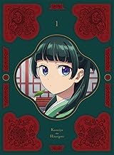 【初回生産限定特典付き】『薬屋のひとりごと』 第1巻 [Blu-ray] (特製三方背ケース)(キャラクターデザイン・中谷友紀子描きおろしデジパック仕様)(特製ブックレット(40P)封入)