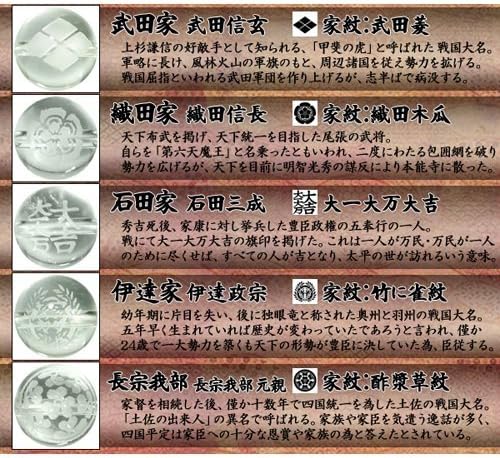 Amazon 新宿銀の蔵 戦国武将 上杉謙信 手彫り水晶 12mm玉 天眼石 オニキス 平カット水晶 ブレスレット 長さ約17cm レディースm 天然石 ブレスレット 通販