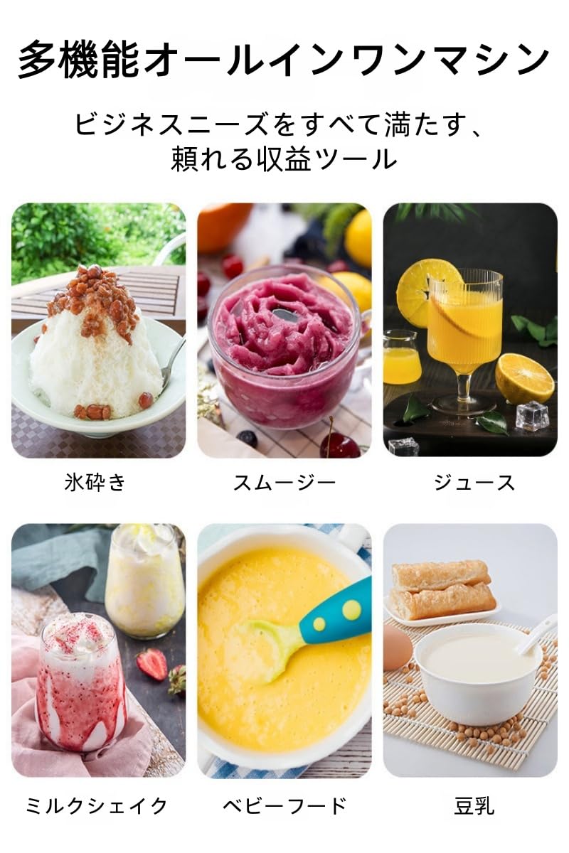 Amazon | Wivitte 業務用ブレンダー 大容量2L スムージーミキサー 防音