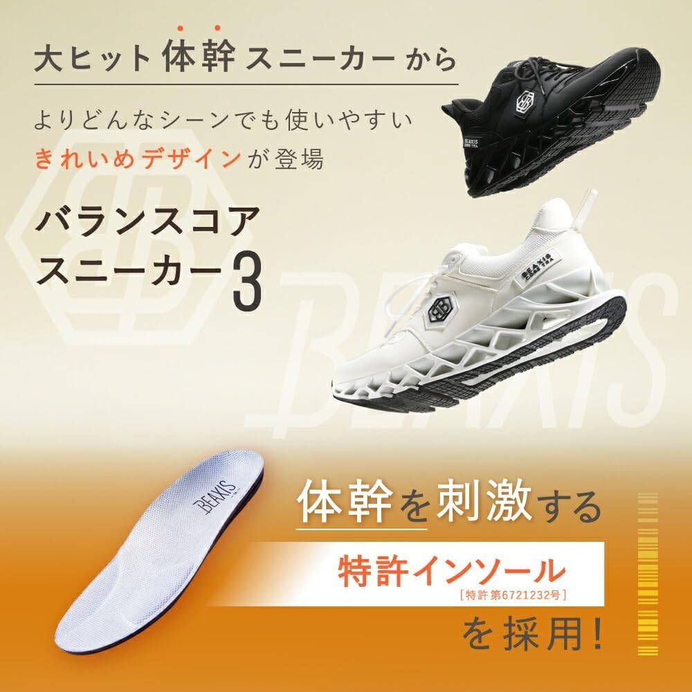 Amazon.co.jp: BEAXIS: shoes