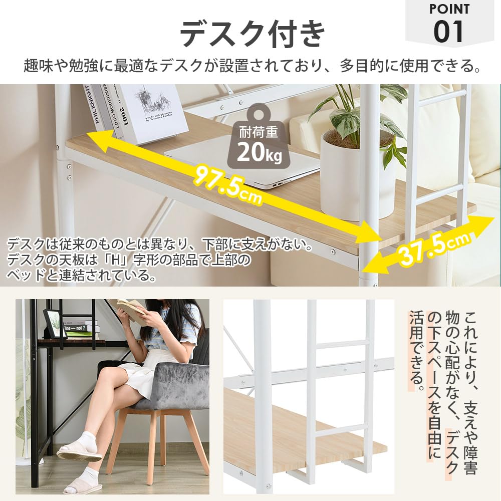 ロフトベッド シングル コンセント付き 耐荷重120kg 高さ170cm Amazon｜システムベット ロフトベッド シングル コンセント付き