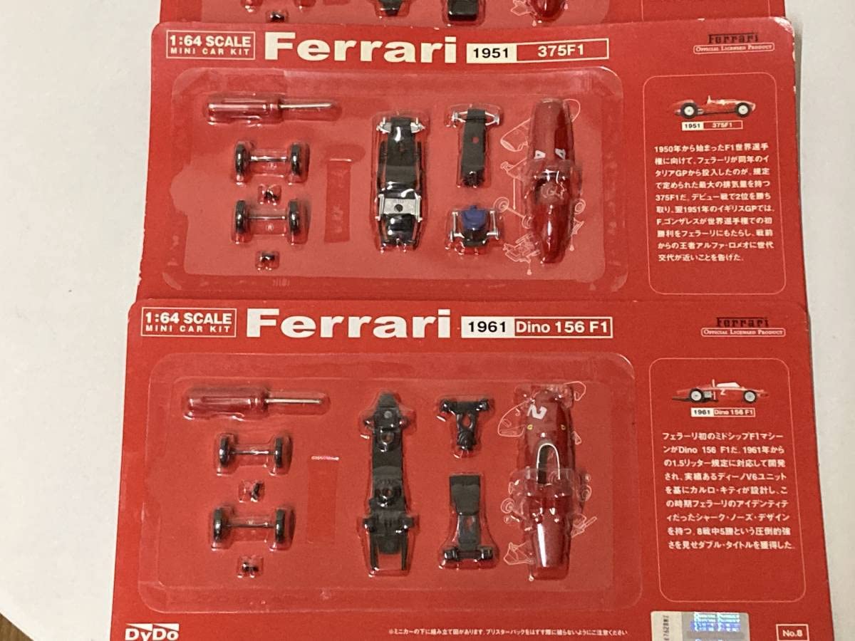 Amazon | ダイドーフェラーリコレクション ミニカー4個セット 1/64