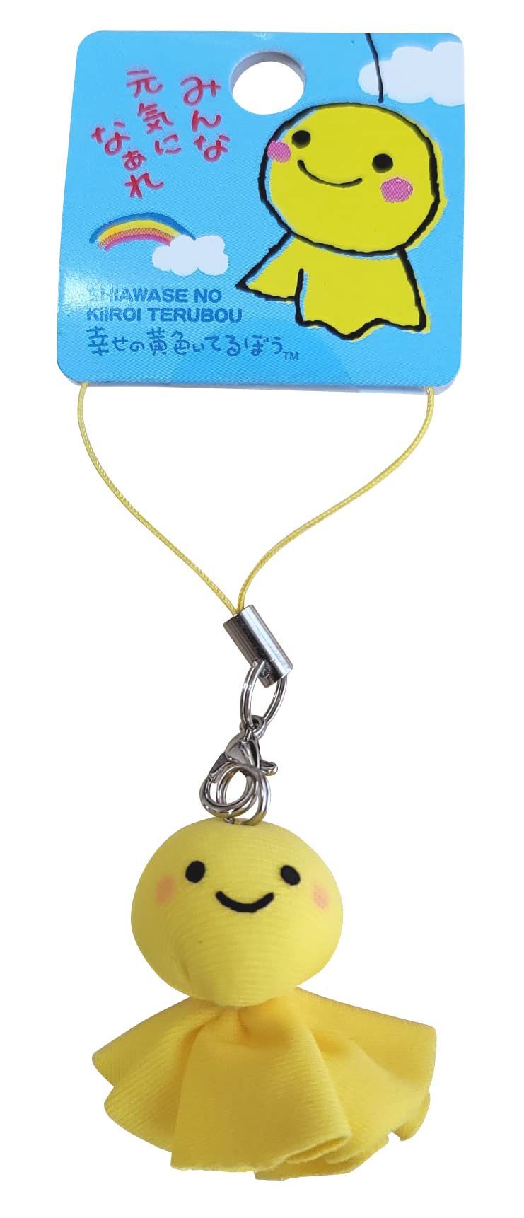 幸せの黄色いミニ紙袋　1000枚セット♡ 幸せの黄色いミニ紙袋 1000枚セット♡ - メルカリ