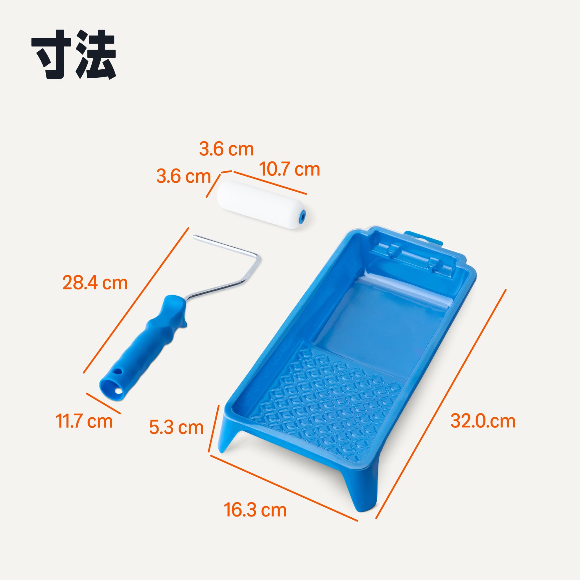 Amazon | Amazonベーシック フォームペイントローラーキット 10.2