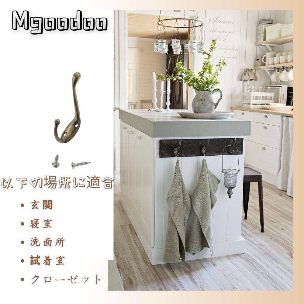 Amazon.co.jp: フック 壁掛け アンティーク調 亜鉛合金 ネジ付き