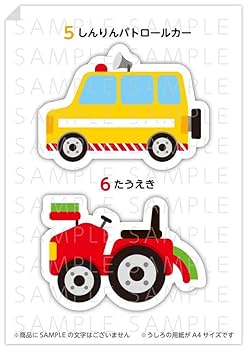 保育教材 たまごまごまご 保育教材 スライドシアター ペープサート