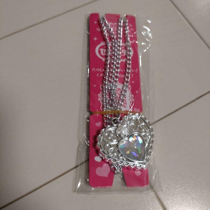 Amazon | セボンスター ダブル宝石 レア ブルー シルバー 2個セット