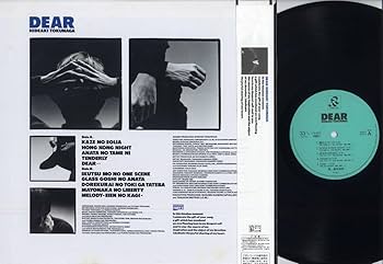 ライトメロウ 名盤 徳永英明 イントロ　ディアー バース 帯付き 美品 Amazon.co.jp: 徳永英明帯付LP2枚イントロINTRO'87+ディアーDEAR
