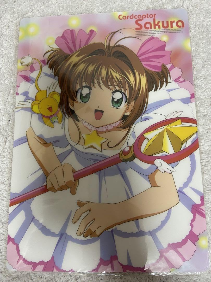 カードキャプターさくら　下敷き カードキャプターさくら下敷き