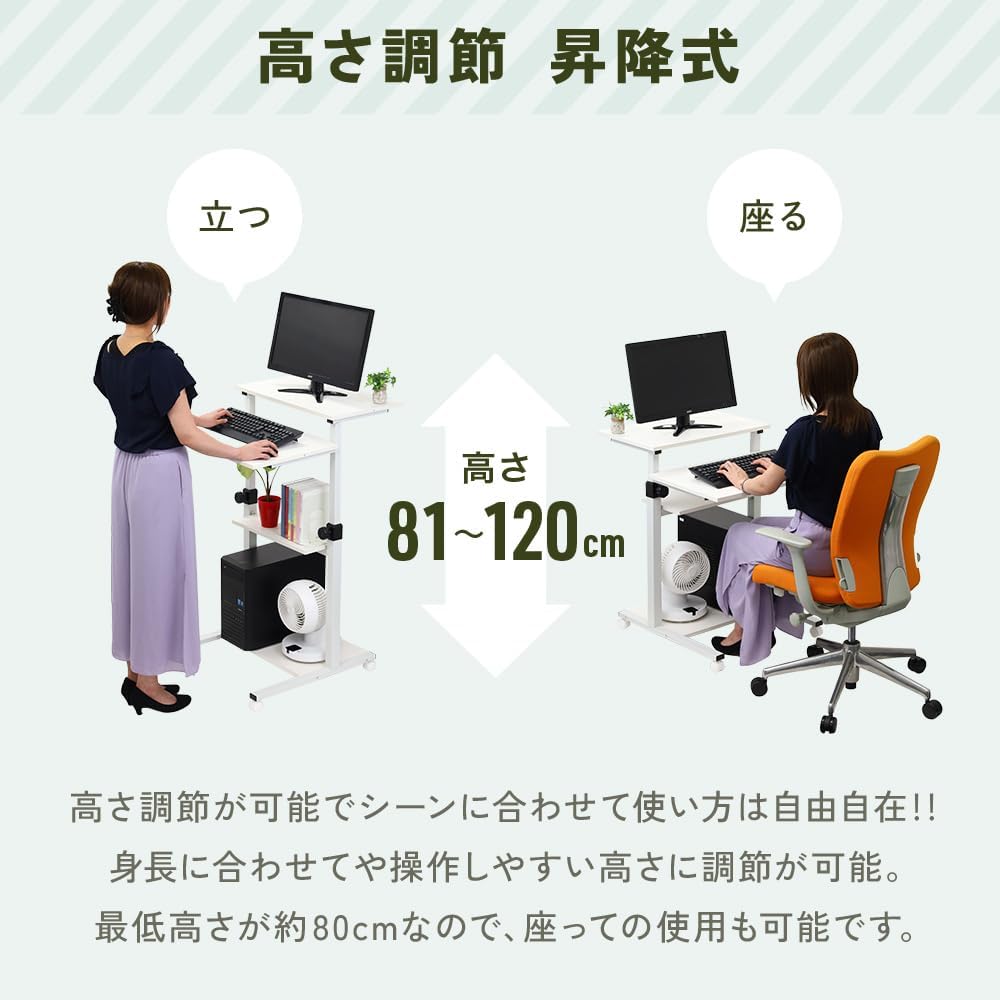 Amazon | スタンディングデスク キャスター付き 昇降デスク 4段 棚付き