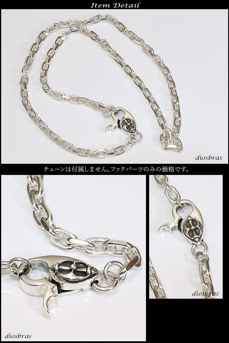 ハンドメイドSilver925 キーチェーンフック Amazon.co.jp: キーフック チェーン フック ナスカン キーチェーン