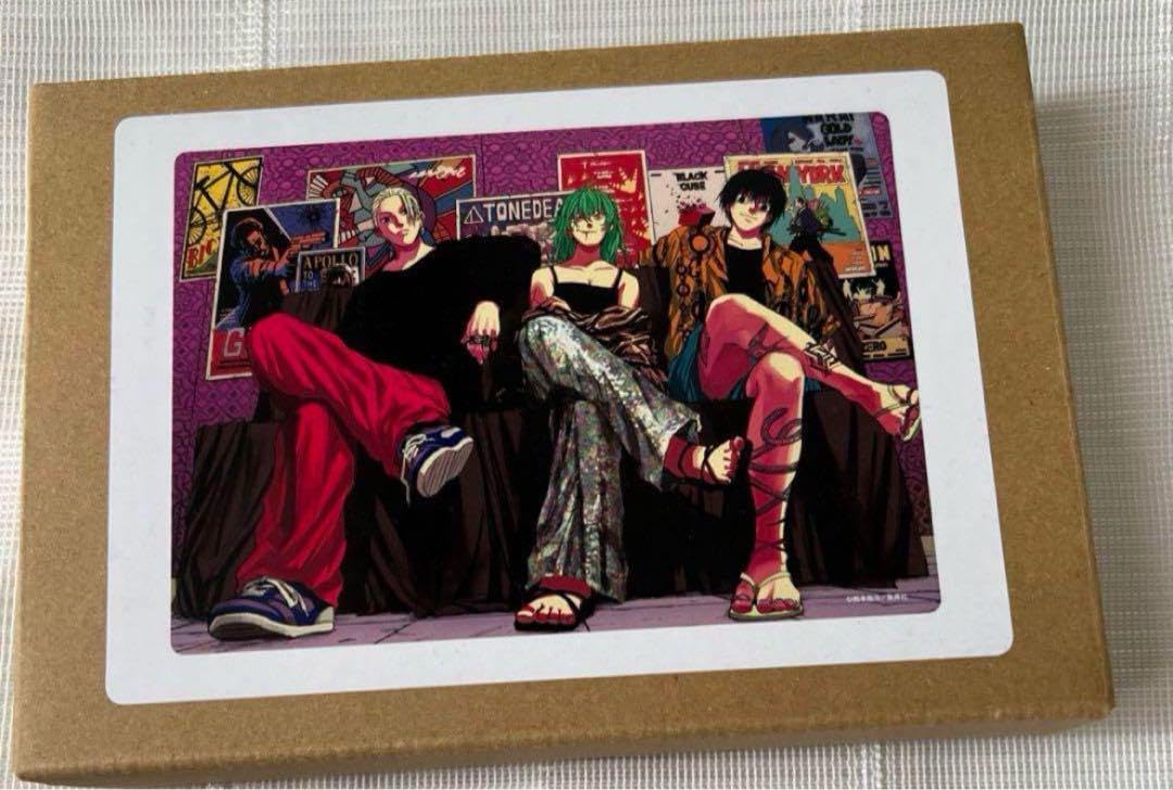 D H Chiparus, ル・スクレ（Le Secret） Secret Love Song (feat