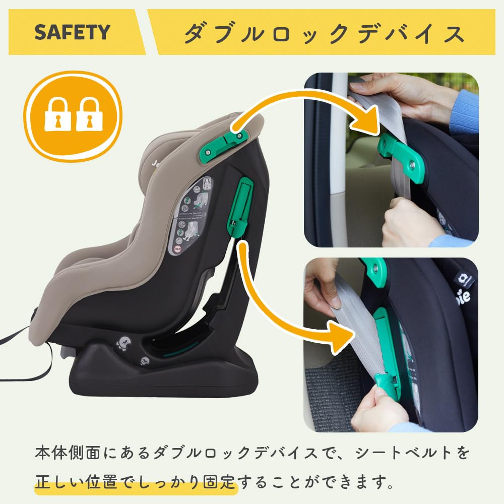 Amazon | joie(ジョイー) チャイルドシート ステディR129【シート